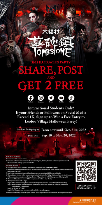 Leofoo Village Theme Park Halloween Celebration, welcome all international students to join!Image