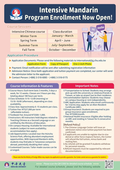 Intensive Mandarin Program Enrollment Announcement 華語密集班招生公告Image
