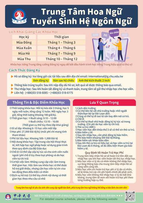 Intensive Mandarin Program Enrollment Announcement 華語密集班招生公告Image