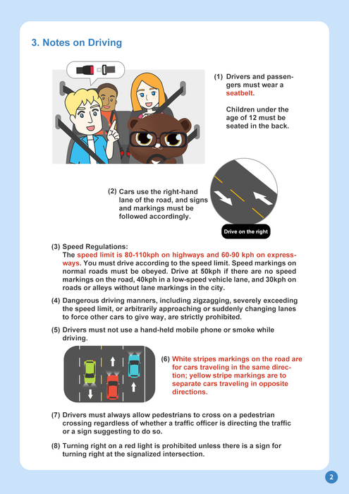 Notes on Traffic Safety for Foreigners in TaiwanImage