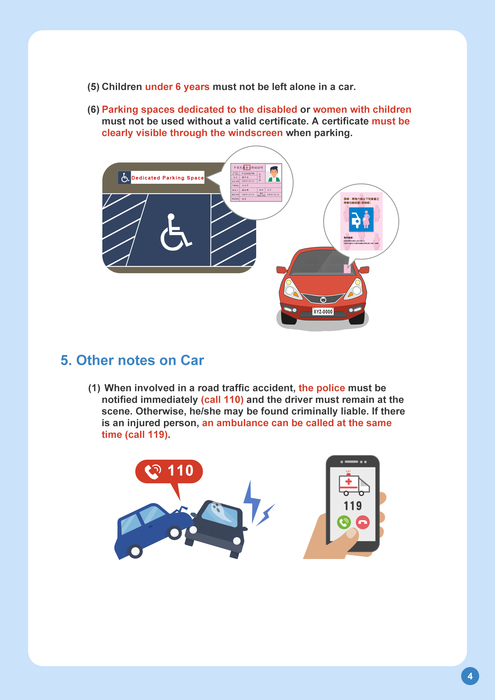 Notes on Traffic Safety for Foreigners in TaiwanImage