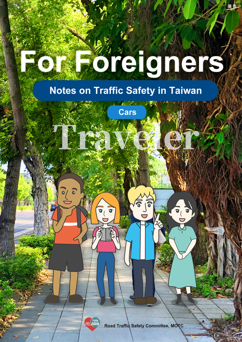 Notes on Traffic Safety for Foreigners in TaiwanImage