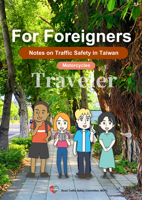 Notes on Traffic Safety for Foreigners in TaiwanImage
