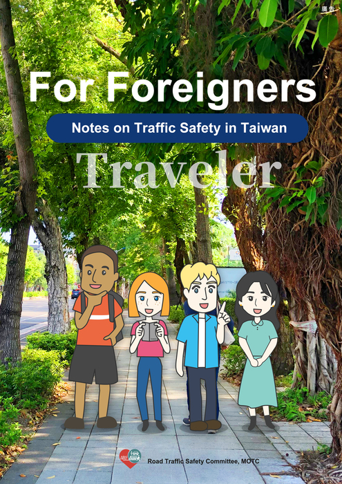 Notes on Traffic Safety for Foreigners in TaiwanImage