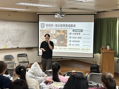 2026.05.15 求職不踩雷：職場防詐騙與風險辨識圖片