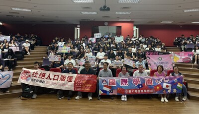 2026/09/18 境外生新生入學宣導圖片