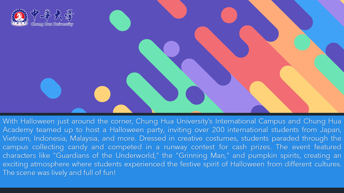 2024.10.23 Chung Hua University’s Halloween Fun Fest! International Students Show Their “Ghostly Looks” on the Runway for Cash PrizesImage