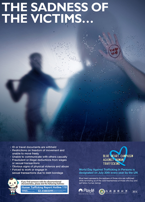 Prevention Against Trafficking In Persons PosterImage