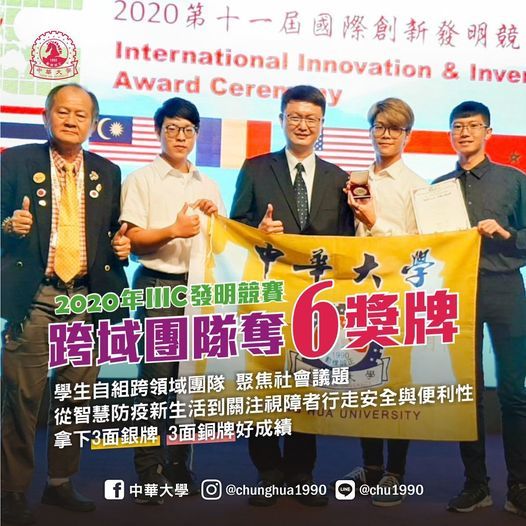 6 medals for the innovative invention contestImage