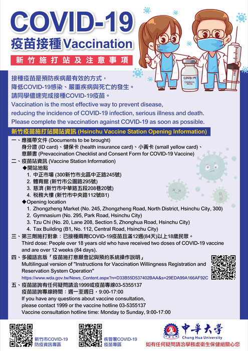 COVID-19圖片